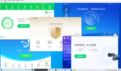當(dāng)五款國產(chǎn)殺毒軟件共處一機 一場無聲的資源爭奪戰(zhàn)