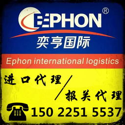 天津港清關(guān)服務(wù) 專業(yè)代理二手設(shè)備、食品紅酒及舊家具清關(guān)，助力企業(yè)高效通關(guān)