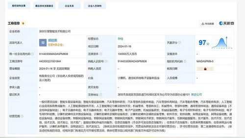 余承東、何小鵬、李想 為何在基礎(chǔ)軟件服務(wù)領(lǐng)域“搶灘登陸”？