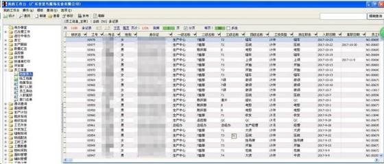 用勤哲Excel服務器構建高效服飾企業(yè)管理系統(tǒng)的應用實踐